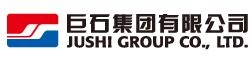 巨石集团有限公司 巨石集团 jushi logo